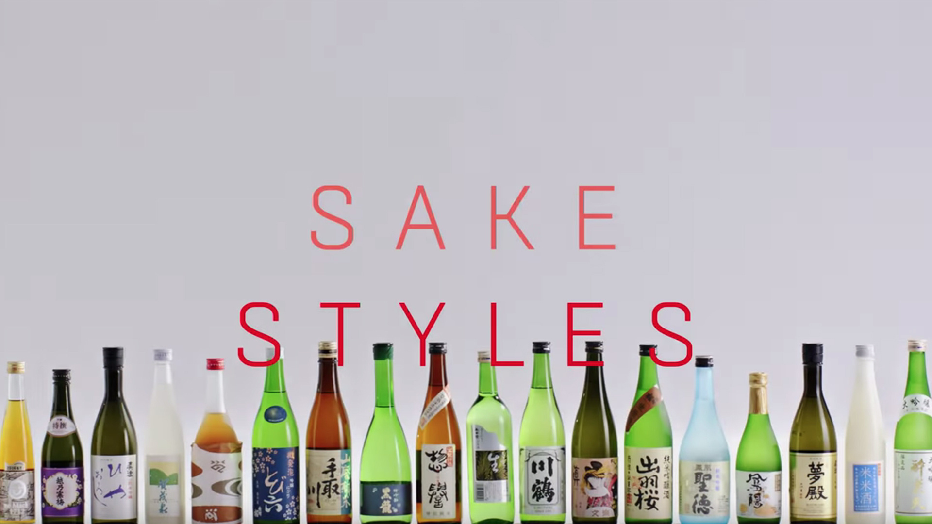 Japan Week 2019: The different sake styles